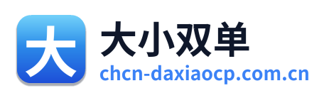 大小双单 Logo